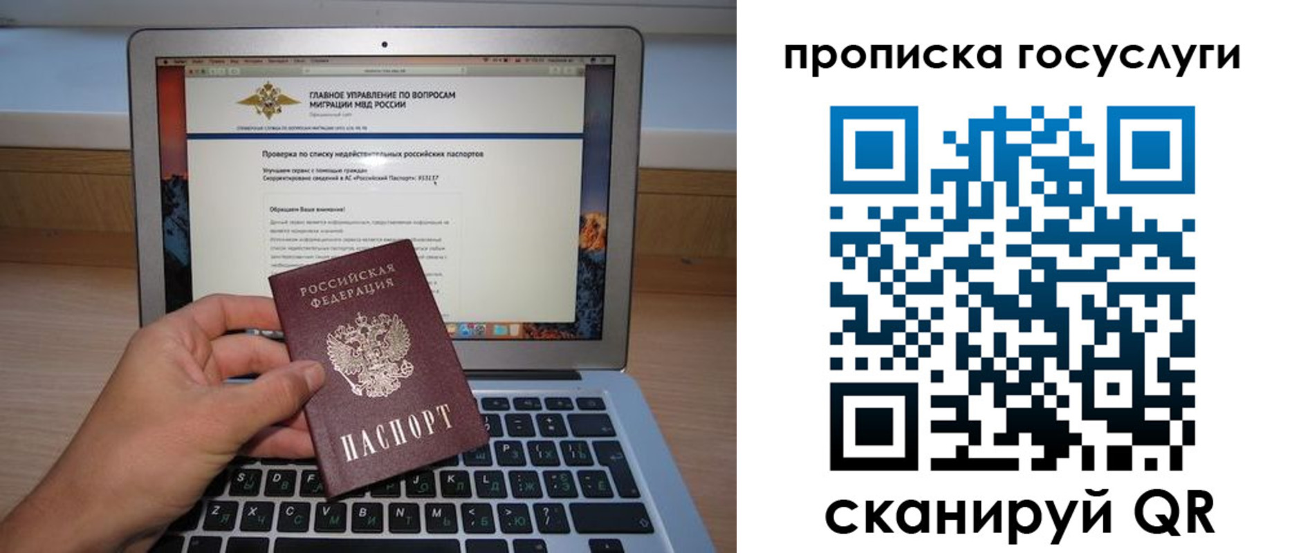 регистрация для дет. сада в Электростали