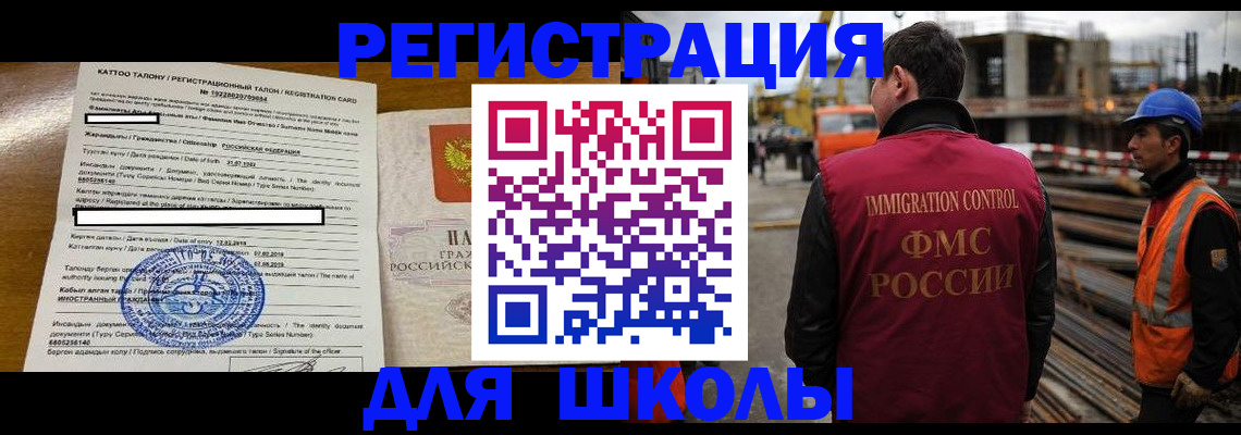 пропишу в квартире в Электростали